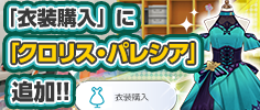 2026/10/18 15:00の関連バナー