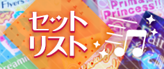 2026/08/28 13:00の関連バナー