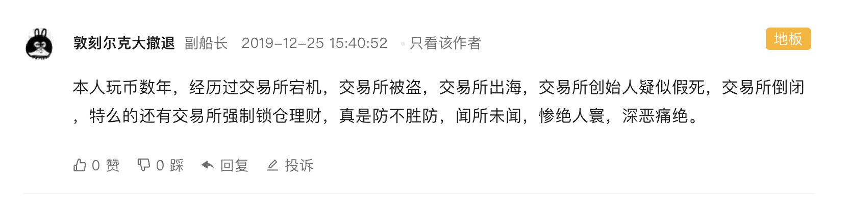 敦刻爾克大撤退