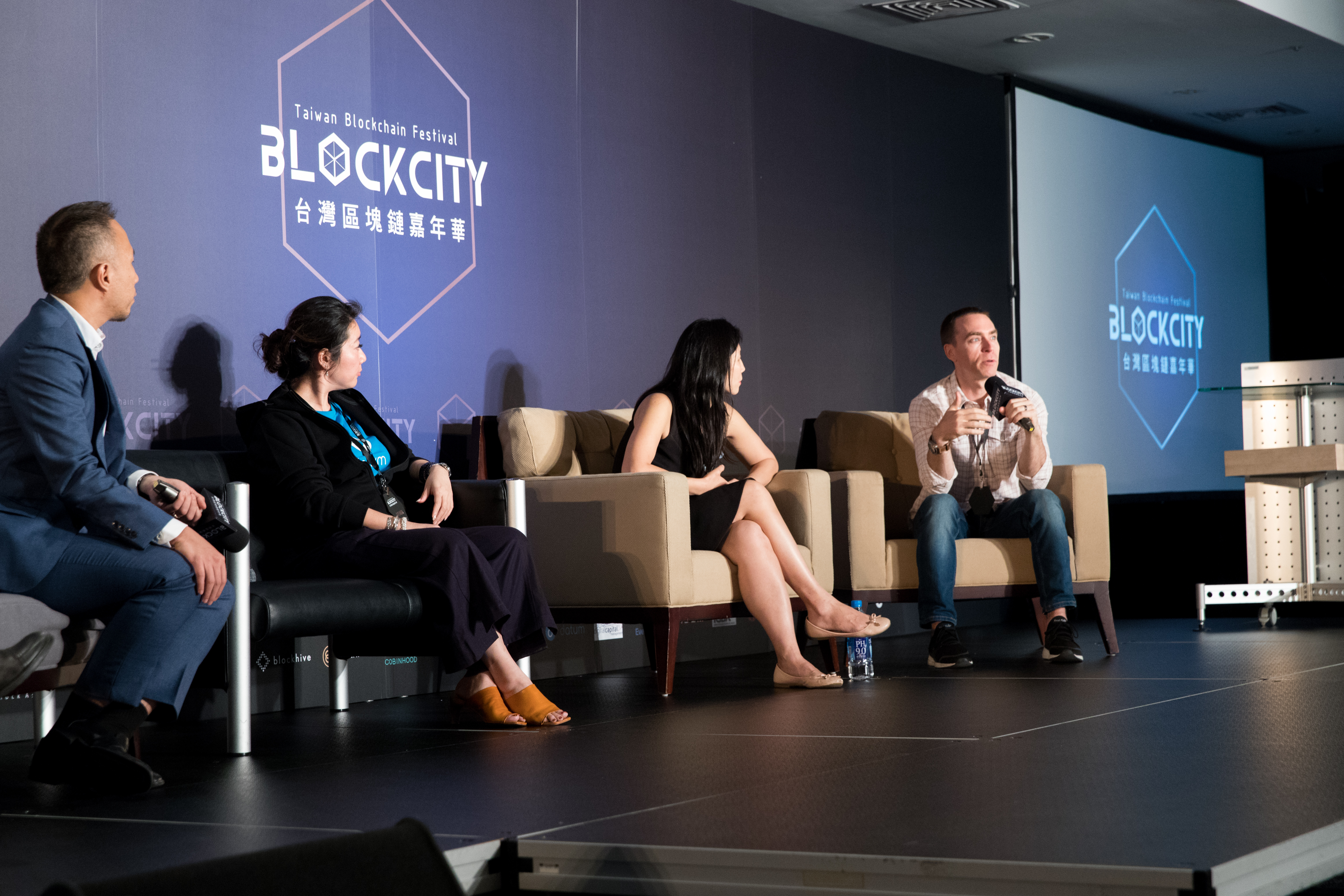Blockcity 台灣最大區塊鏈盛會台北召開 展望台灣區塊鏈未來 動區動趨 最具影響力的區塊鏈媒體 比特幣 虛擬貨幣