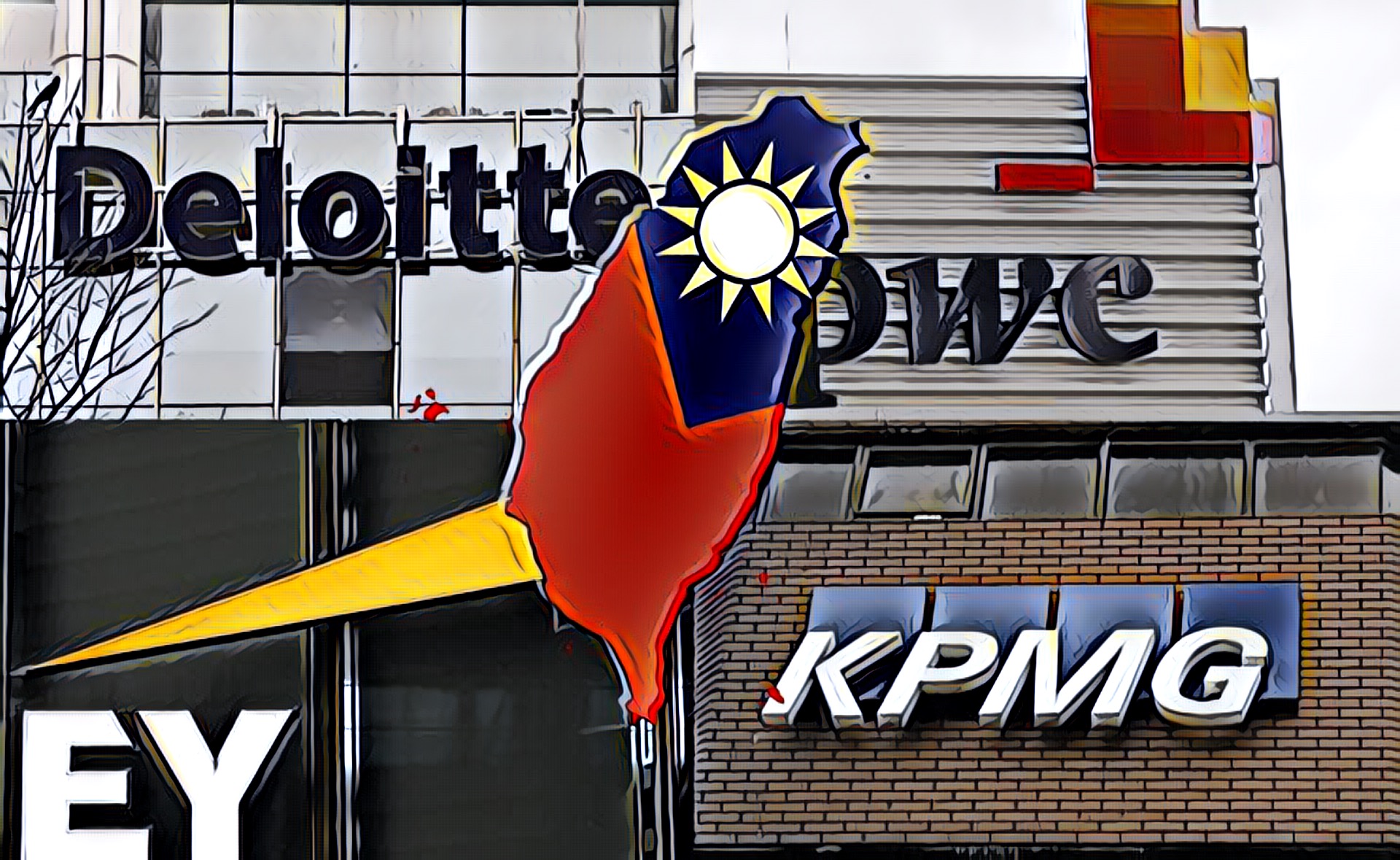 台灣 區塊鏈應用 財金公司聯合 四大會計事務所 20家銀行 開發 函證區塊鏈 動區動趨 最具影響力的區塊鏈媒體