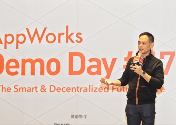 【區塊鏈的春天】AppWorks 發表會，台灣區塊鏈新創團隊「百花齊放」