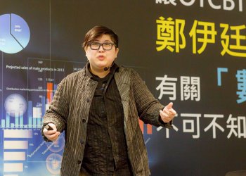 OTCBTC 交易所負責人鄭伊庭遭用戶指控經營資金盤、欺騙投資人