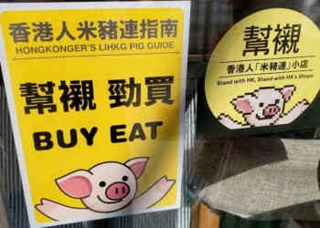 專欄｜USDC 與「Proof of Yellow 黃色經濟圈 2.0」：香港人的貨幣抗爭