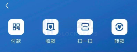 付款、收款、掃一掃、轉款