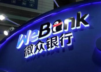 【中國國家區塊鏈｜BSN】騰訊WeBank正替其集成 “DAML” 智能合約語言