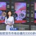 中國官媒｜央視 CCTV 捧 DeFi ！媒體接連報導：加密貨幣成今年「頭號資產」