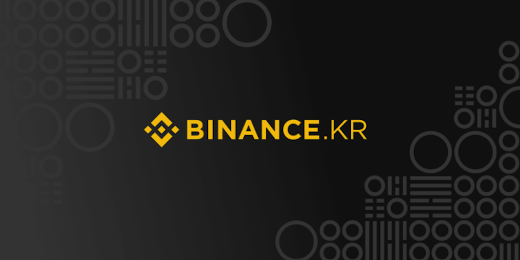 binance kr