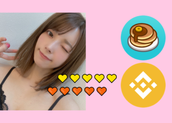 AV女優｜上原亞衣 : 昨天我在幣安買了 BNB 和 PancakeSwap；兩幣本月漲超80%