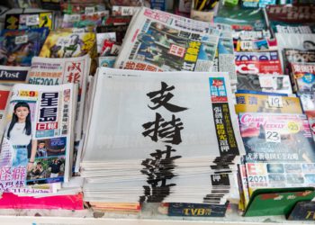 香港蘋果日報停刊，歷年報導被放上區塊鏈：不因為喜歡，因是需要做的事！