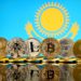 哈薩克估：加密貨幣挖礦 5 年產生 15 億鎂經濟效益，已成BTC算力排名第二