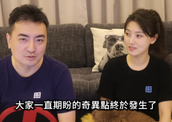 老高看元宇宙：將會徹底改變世界！加密貨幣、 NFT 對虛擬世界很重要