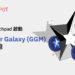 Bybit Launchpad新專案｜ MONSTER GALAXY P2E上線！1千萬顆GGM供認購