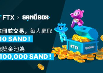 - The SandBox -