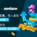 - The SandBox -