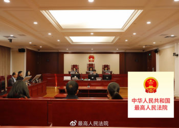 圖片來源：中華人民共和國最高法院