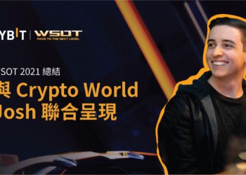 Bybit  世界交易大賽｜ 「WSOT 2022」倒數計時， 加密貨幣 KOL 分享制勝策略