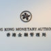 香港金管局副總裁:加密貨幣資產有需要納入監管框架