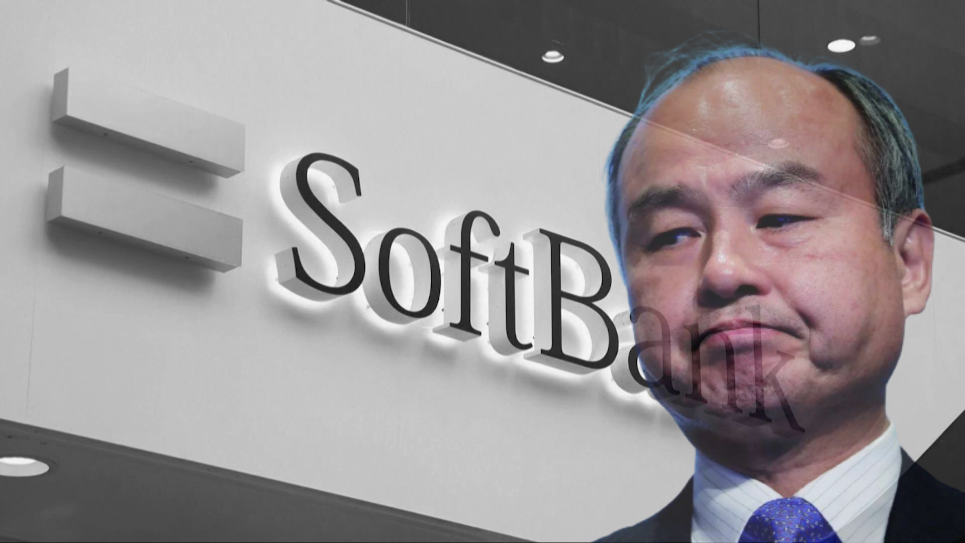 The World’s Largest Fund | SoftBank’s Vision Reported to Lay Off 30% of Staff, Masayoshi Son: I am ashamed of greed
