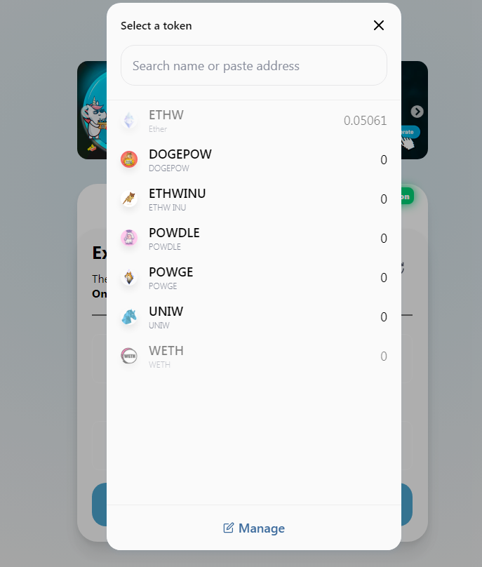 UniWswap 頁面