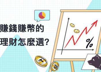 熊市獲利效率更佳的雙幣理財怎麼選：USDT、SOL、ETH、BTC