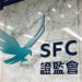 香港 SFC 考慮讓散戶直接投資加密貨幣,取消「僅限專業用戶」的限制