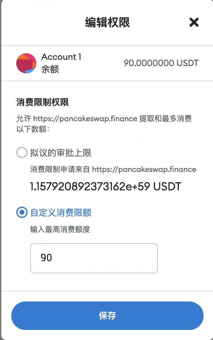 gsvskE9O9h.png | 動區動趨-最具影響力的區塊鏈媒體 (比特幣, 加密貨幣)