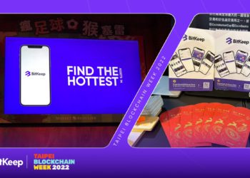 亞洲最大多鏈錢包｜BitKeep 亮相《台北區塊鏈週》：將深耕 Web3 台灣市場