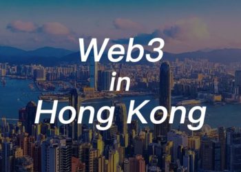 熱鬧過後，香港是否真能成為Web3「加密貨幣聖地」？