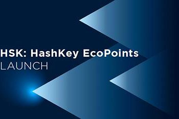 香港概念》HashKey Group推出生態積分代幣$HSK，讀懂權益和分配機制