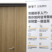 交易所｜Bybit學院與資深交易員Jack，於台北舉辦線下課程
