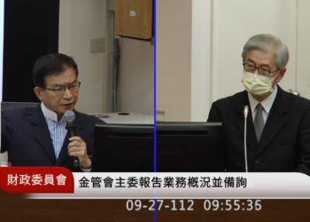 黃天牧：台灣年底成立VASP公會，不排除設專法！立委賴士葆痛罵金管會擺爛