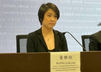 香港證監會：交易所未獲牌照「須關停業務」，申請名單未見火必、ByBit、OKX..