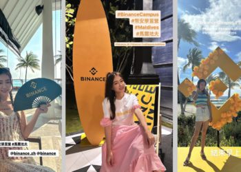 「丫頭」詹子晴自稱是幣安忠實用戶！現身馬爾地夫Binance學習營：曾信詐騙賠光百萬存款