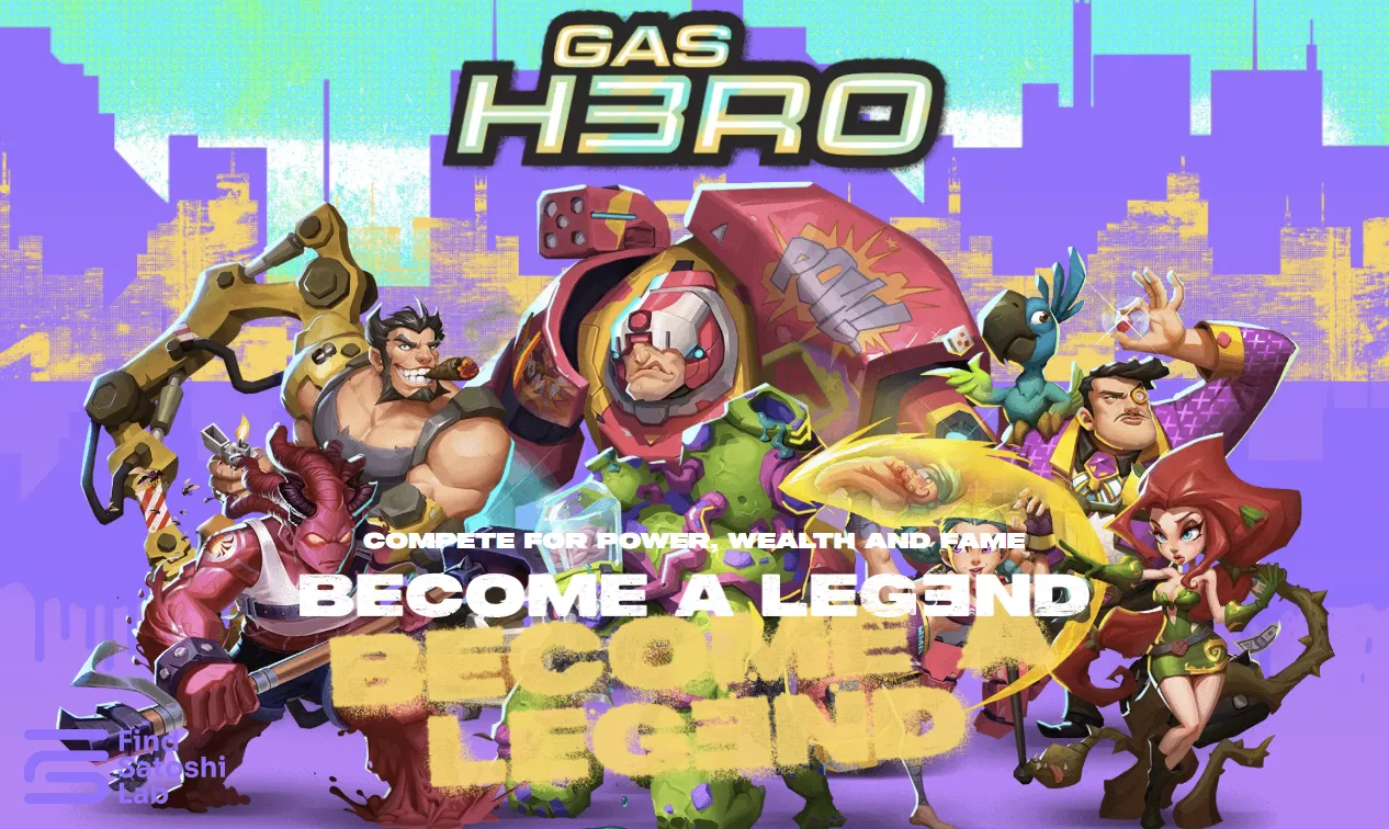 StepN新鏈遊《Gas Hero》將於1/3上線、GMT漲超15%，能再掀P2E玩賺熱潮？