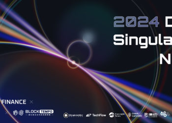 新星齊聚！「DeFi Singularity Night」高峰會1/22解析2024鏈上趨勢