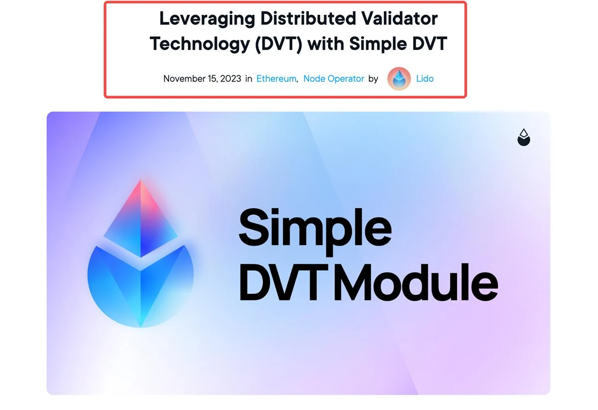 Vitalik再提DVT（分布式驗證技術），意圖解決Lido中心化問題