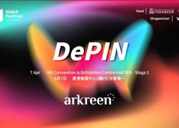 全球 DePIN 項目齊聚「2024 香港 Web3 嘉年華」專題論壇