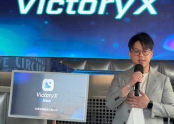 香港勝利證券推出首個股票＋加密貨幣交易APP「VictoryX」，連接 HashKey、OSL
