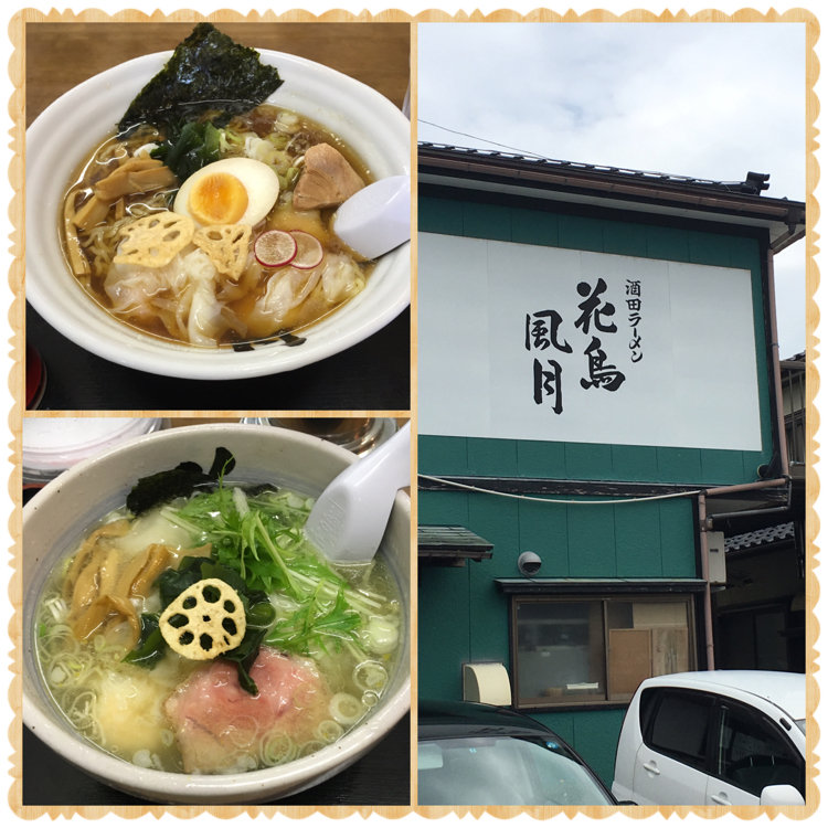 花鳥 風月 ラーメン