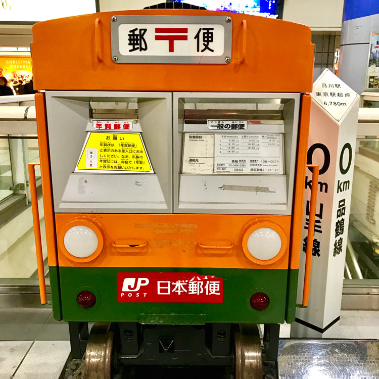 京都 駅 ホーム ポスト