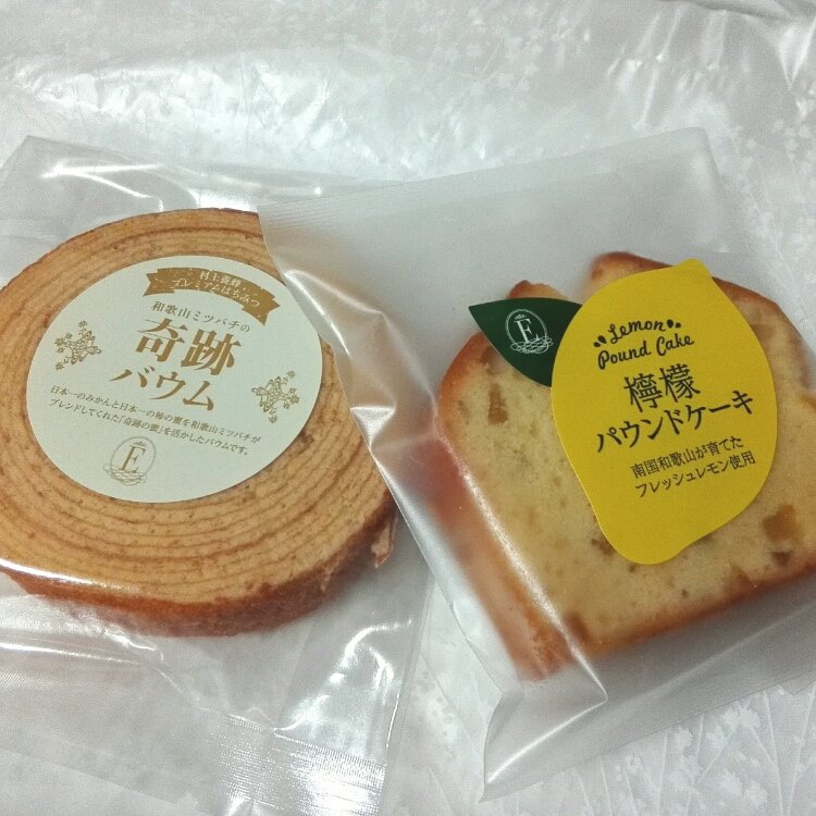 和歌山 柑橘のケーキから熊野古道限定の和菓子まで 和歌山のおみやげ6選 ことりっぷ
