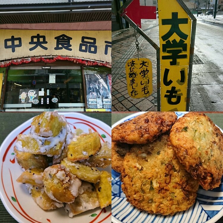 いとまかさんの投稿 弘前中央食品市場 ことりっぷ