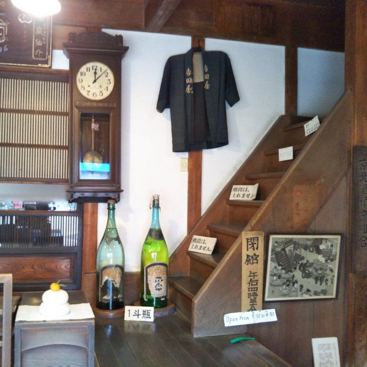 Masamasa91jpさんの投稿 台東区立下町風俗資料館付設展示場 旧吉田屋酒店 ことりっぷ