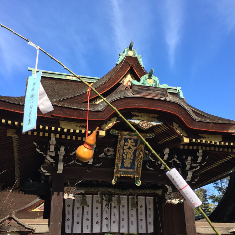 ねんちゃんさんの投稿 北野天満宮 ことりっぷ