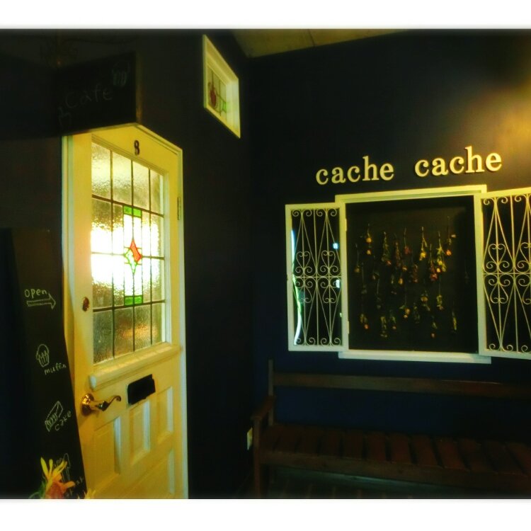 Amami さんの投稿 カシュカシュ ことりっぷ