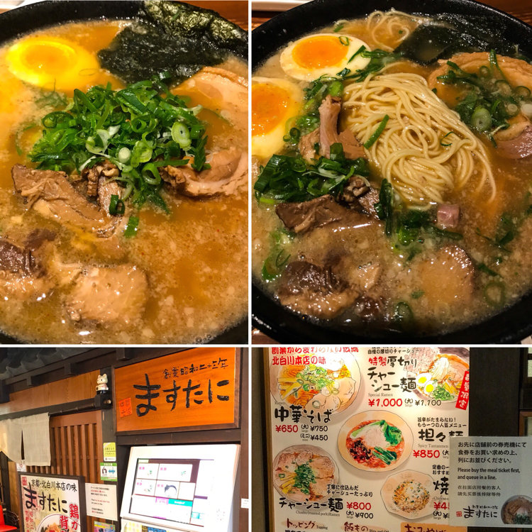 とっきんさんの投稿 京都駅ビル 拉麺小路 ますたに ことりっぷ