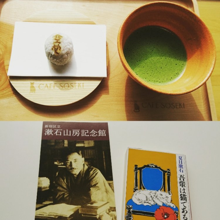 Shinoさんの投稿 Cafe Soseki ことりっぷ