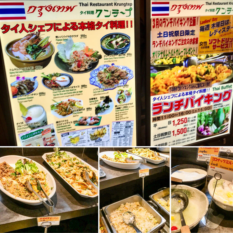 とっきんさんの投稿 クンテープ ルクア大阪店 ことりっぷ