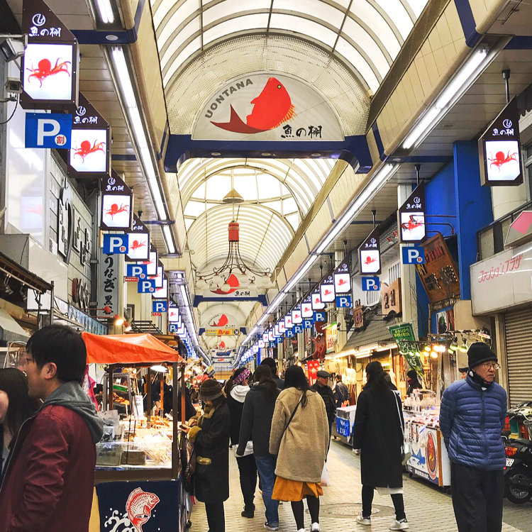 Mooonさんの投稿 魚の棚商店街 ことりっぷ